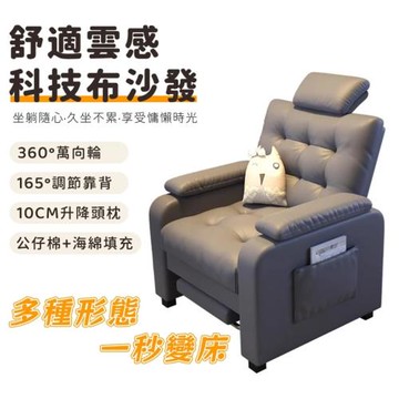 單人沙發椅電競椅 臥室懶人沙發 灰色腳踏款 單人沙發椅 家用舒服久坐