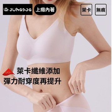韓國  JUNGDOG 輕運動 休閒 無痕內衣 - 灰紫色-L