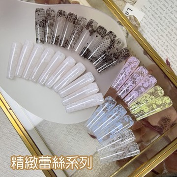 精緻蕾絲轉印貼 /蕾絲星空貼 / 美甲蕾絲轉印貼 / 美甲轉印貼