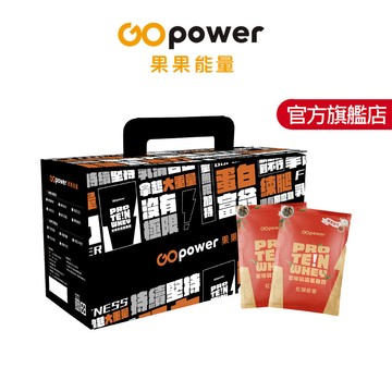 Whey Protein 多口味乳清蛋白隨身包盒裝 (30入/盒)｜GOpower 果果能量官方旗艦店