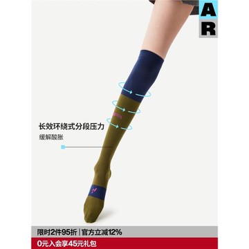 AR跑步運動壓力襪專業壓縮過膝襪騎行襪戶外徒步跳繩飛機長筒襪女