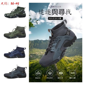 ✨下殺價✨36-48 大尺碼 涼鞋 涉水鞋 網鞋溯溪鞋登山鞋戶外鞋休閒鞋男士釣魚鞋運動鞋男鞋大尺碼透氣兩棲鞋 男女鞋