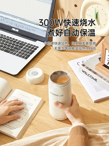 便攜燒水保溫杯旅行小型迷你304電熱養生杯熱水杯電熱杯粥神器
