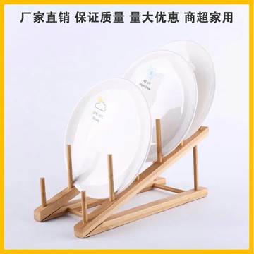 超市盤子創意展示竹制架收納擺盤陳列掛架家用茶餅碗碟架子水杯碟