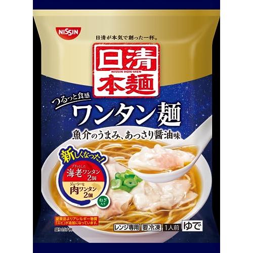 「冷凍」日清食品冷凍 日清本麺 ワンタン麺 209g×4