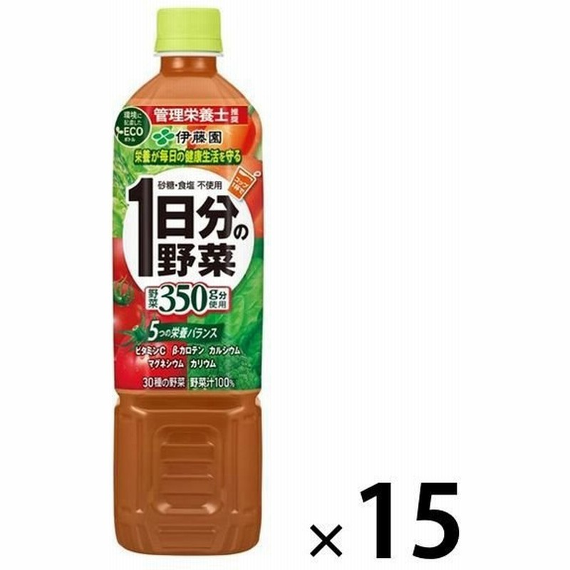 1年保証』 720ml カゴメ 1箱 スマートPET 野菜ジュース 15本入 野菜生活