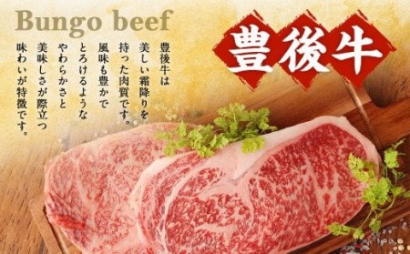 豊後牛 サーロイン ステーキ 400g (200g×2) 牛肉