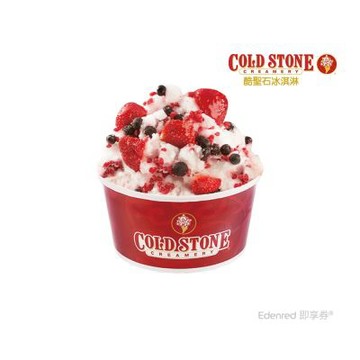 【COLD STONE】經典冰淇淋(小)好禮即享券