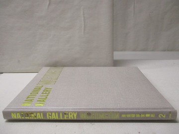 【書寶二手書T3／藝術_O46】世界美術館全集(2)華盛頓國家畫廊_附殼