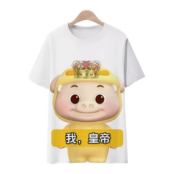 【夏季上新 寬鬆大碼 男女同款 搞怪創意短袖t】豬豬俠系列 T 恤圓領短袖休閒寬鬆上衣短款潮流外穿爆款 3D潮流印花