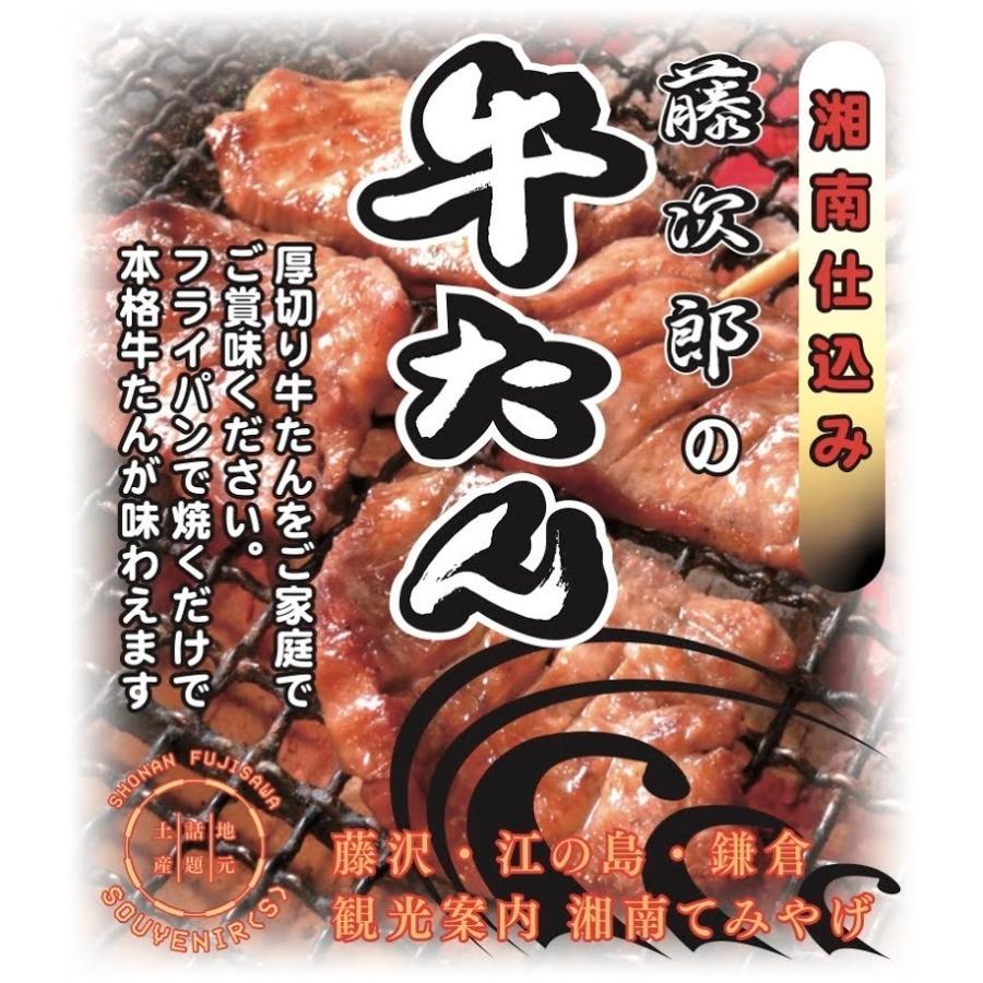 牛たん焼き 牛タン 3枚 BBQ 焼肉 バーベキュー 厚切り 冷凍 肉 お中元  お取り寄せ グルメ 簡単調理 手土産 牛肉 牛たん