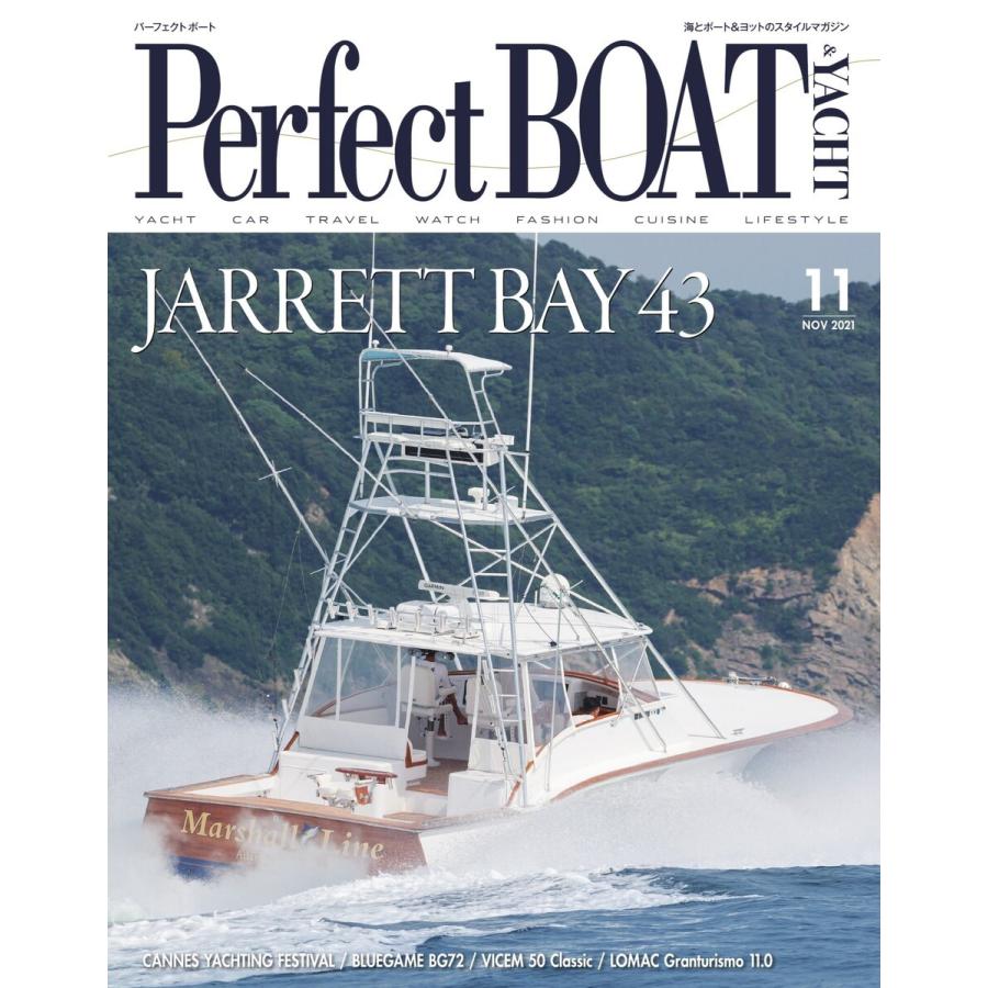 Perfect BOAT(パーフェクトボート) 2021年11月号 電子書籍版   Perfect BOAT(パーフェクトボート) 編集部