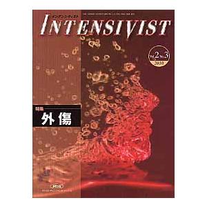 ＩＮＴＥＮＳＩＶＩＳＴ　　２−　３