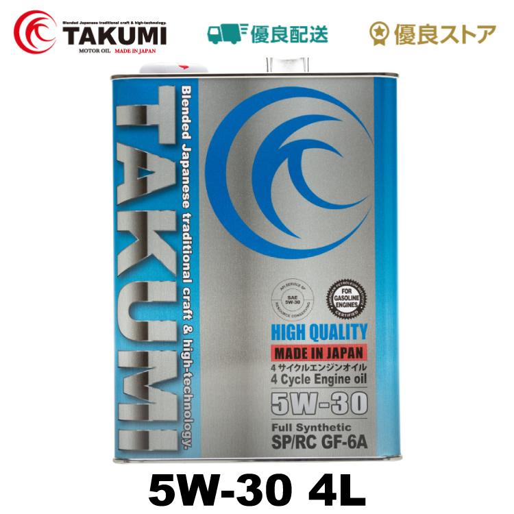 AZ エンジンオイル 20L 5W-30 SP GF-6A 自動車用 VHVI 100化学合成油 車 エンジンオイル モーターオイル 5W30 4T オイル 4ストオイル 4Tエンジンオイル 4輪用