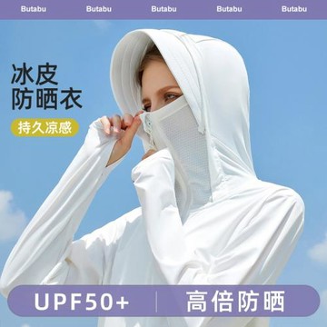 攀巖日記防曬衣女款夏季薄款防紫外線遮陽冰絲透氣防曬衫男皮膚衣