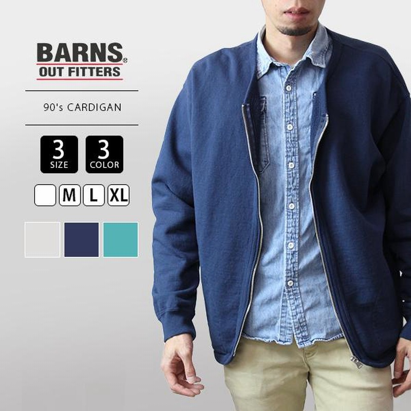 逆輸入 barns outfitters アウター | erational.com