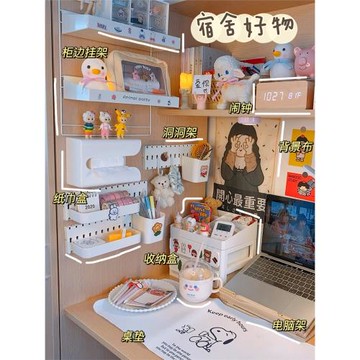 ins少女心大學生宿舍神器 鐵掛籃書桌柜邊置物架女寢室桌面收納架