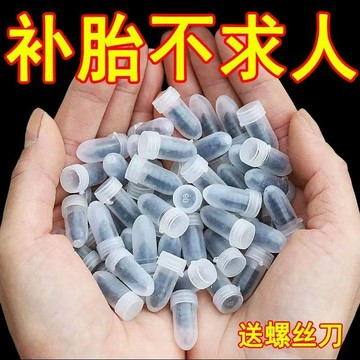 🌸熱賣新款🌸真空胎專用補胎膠釘汽車電動車摩託車通用無損應急快速補胎工具