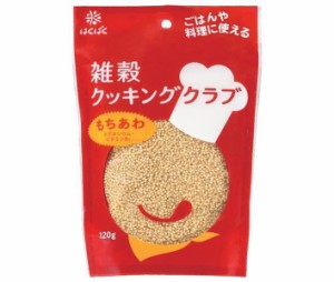 はくばく 雑穀クッキングクラブ もちあわ 120g×8袋入｜ 送料無料