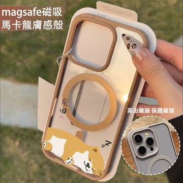 柴田小狗 磁吸手機殼iPhone17 適用蘋果i16 15 14 13 12 11 iX保護殼 Magsafe防摔殼