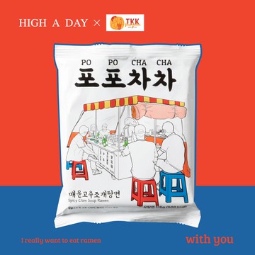 HIGH A DAY 蛤蜊青陽辣椒湯麵 /泡麵 : 顛覆你對青陽辣椒的想像，一口接一口完全停不下來！麵條Q勁加上蛤蜊的鮮甜湯味超有滿足感