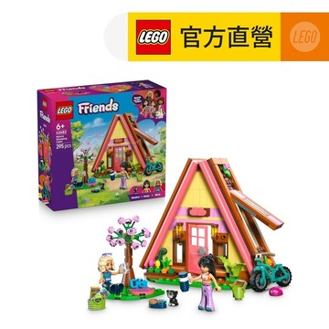 【LEGO樂高】Friends 42682 大自然豪華露營小屋(扮家家酒 想像力遊戲)
