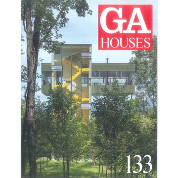 GA HOUSES 133 -9784871400817 絕版日文英文設計書 [建築人設計人的店-上博圖書]