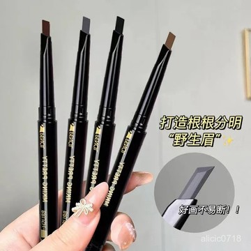 臺灣出貨✨韓國眉筆 眉筆防水防汗持久不暈染三角頭眉筆雙頭旋轉眉筆帶刷頭旋轉眉筆學生初學者