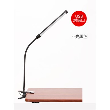 USB節能燈亞光黑色夾板美甲燈美睫燈工作室工作燈亮度可調節29873