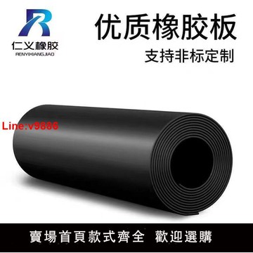 【台灣公司 超低價】【高壓絕緣墊】 配電房專用絕緣橡膠墊絕緣板膠皮絕緣毯手撕不壞