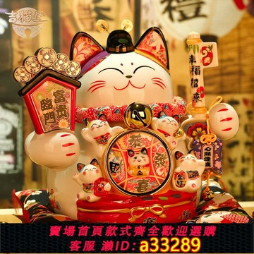 {可打統編 超低價}吉貓堂大號招財貓店鋪開 ??業禮品擺件創意家居裝飾陶瓷存錢罐搖手貓