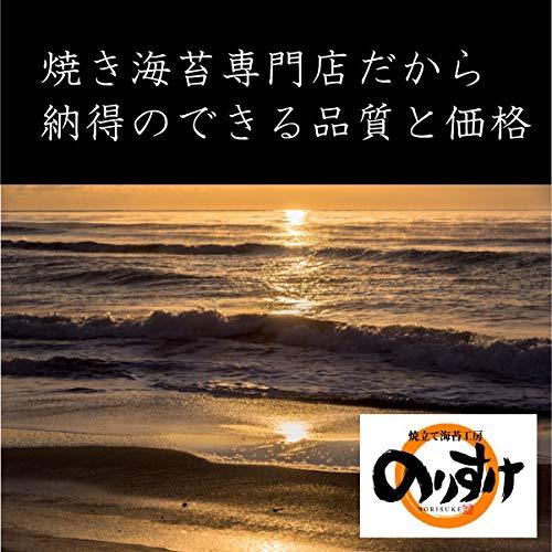 焼のり業務用ラーメンのり弁1 4田切200枚　便利なチャック付き