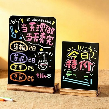 a4擺攤小黑板 創意塗鴉廣告牌 奶茶菜單板 點單牌 咖啡吧 菜單吧檯展示