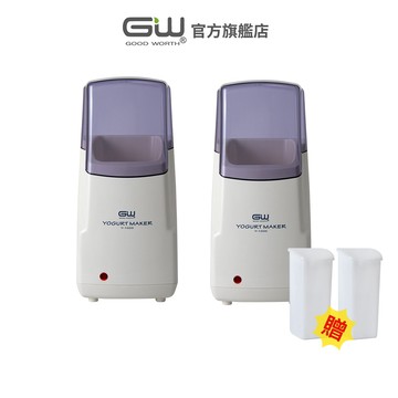 【官方直營】-GW水玻璃- 優格製造機Y-1000 2入 贈發酵杯*2