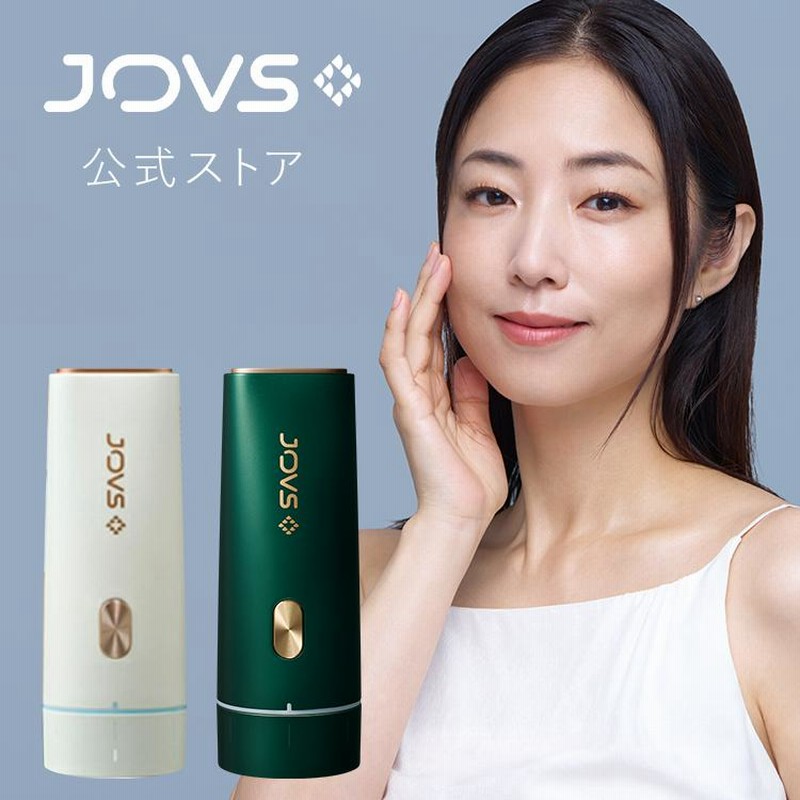 JOVS 公式 脱毛器 JOVS Dora ランキング1位 世界3冠 シリーズ200万台 