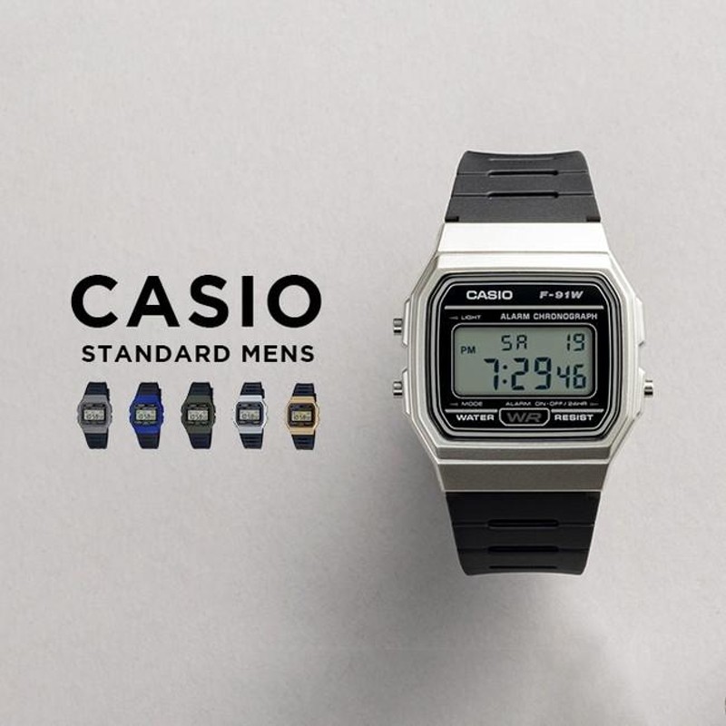 10年保証 CASIO STANDARD カシオ スタンダード 腕時計 時計 ブランド