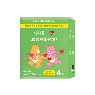 愛康透芯涼感護墊20片4入15.5cm-聯名款