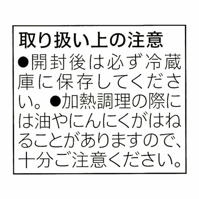 エスビー食品 セブンプレミアム 香りが贅沢な生にんにく 42g 通販 Lineポイント最大5 0 Get Lineショッピング