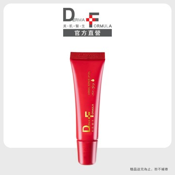 DF美肌醫生 植萃修護唇油10ml 官方旗艦館