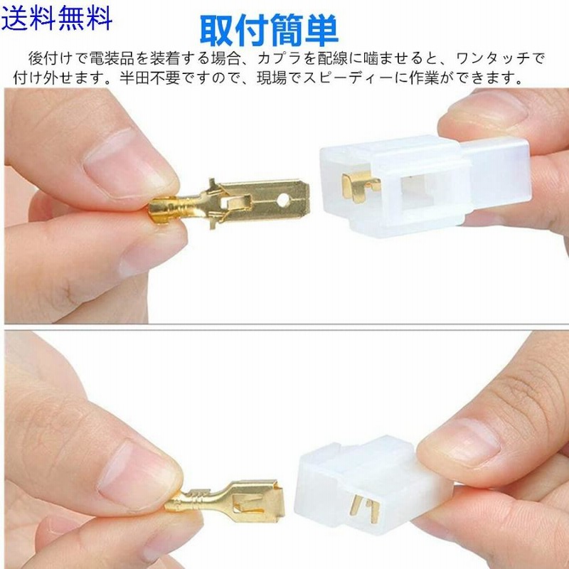 WMYCONGCONG カプラー端子 400個セット 2.8mm 9極 自動車用電線コネクタ 接続端子 ピンヘッダー 圧着ワイヤ端子 25キット  4mm自動車用オートバイブレット端子ワイヤコネクタ パーツ | east-wind.jp