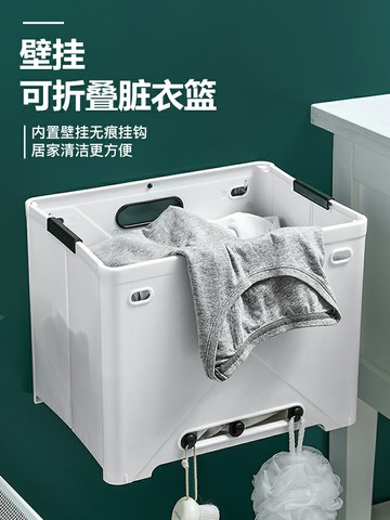 折疊臟衣籃臟衣服收納筐家用衛生間壁掛衣物收納神器塑裝衣服籃子