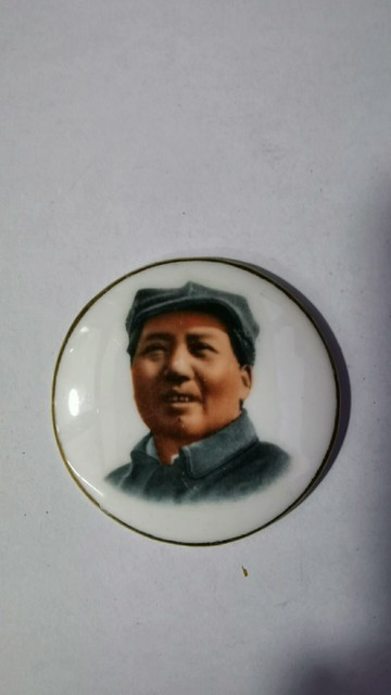 毛主席像章少見金邊山東陶瓷廠瓷章，4.9cm，保真包文革。