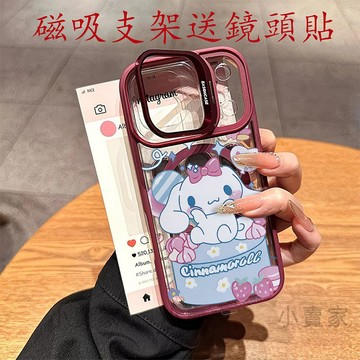 卡通玉桂狗 磁吸鏡頭防摔支架手機殼iPhone17 16 15 14 13 12 11 Pro Max plus保護殼