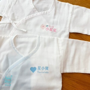 客製化商品-2件入嬰兒紗布衣姓名客製新生兒彌月禮物