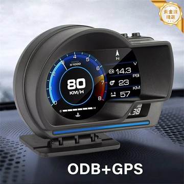 【高清投影】HUD抬頭顯示器 車載顯示器 汽車檢測儀 OBD儀表 坡度儀 即時數據 專車專用 P6升級版 駕駛安全輔助