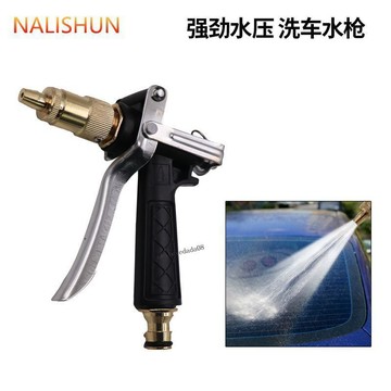 【熱賣商品】【臺灣出貨】高壓水槍洗車水搶水管軟管澆花神器噴頭套裝家用泡沫噴壺工具