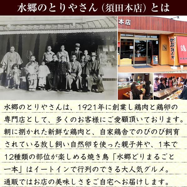 クリスマスチキン ローストチキン 贈答用 ローストチキン 料理 ギフト用 水郷どり 丸鶏 桐箱入