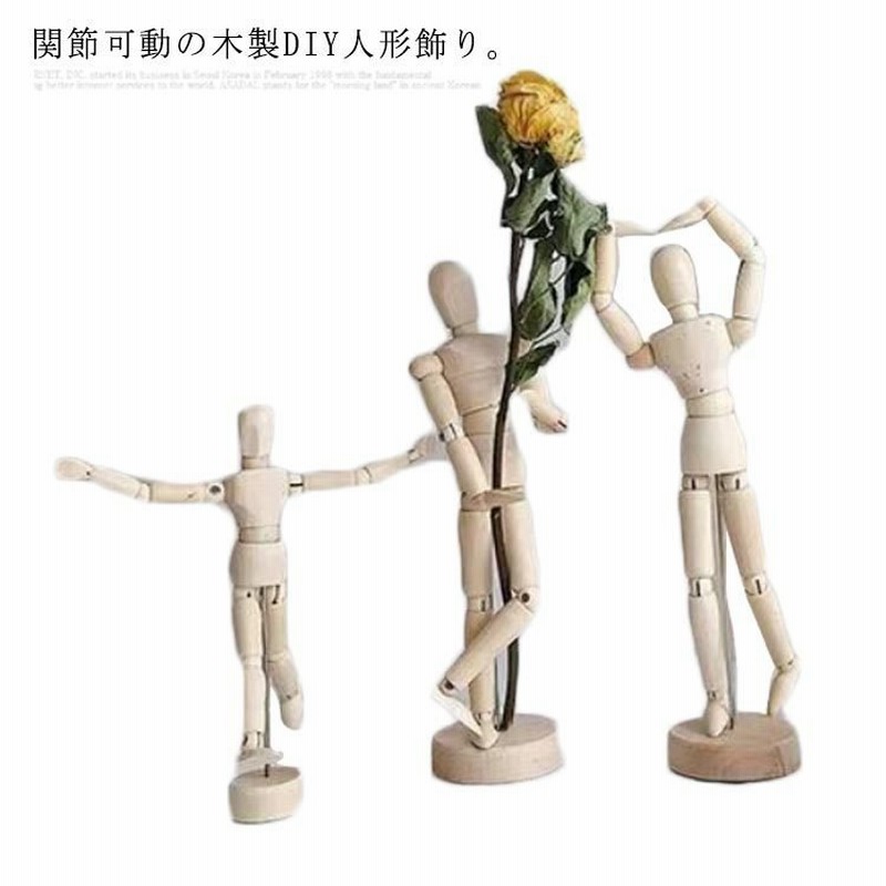 木製 インテリア デッサン人形 デッサン人形 関節可動 美術 人形 スタンド マネキン 通販 Lineポイント最大0 5 Get Lineショッピング