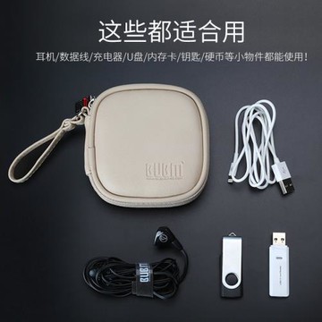 BUBM皮質迷你裝耳機網銀u盾數碼隨身攜帶收納包多功能數據線充電線k寶u盤讀卡器收納盒整理便攜小包袋子防丟