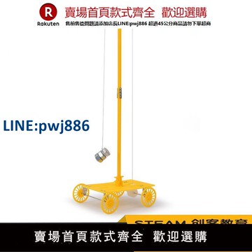 【臺灣公司 品質保固】重力勢能小車diy科技小制作 學生手工組裝材料能量轉換科學實驗包【注意！下單滿299出貨】